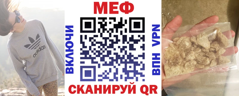 Купить закладку Гашиш  APVP  Меф мяу мяу  АМФ  Бошки Шишки  Лянтор