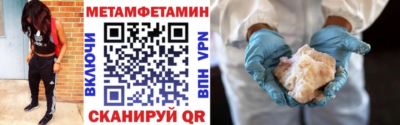 Купить закладки  Лянтор  АМФЕТАМИН Premium 