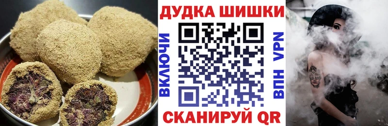 Еда ТГК марихуана  Купить  Лянтор 