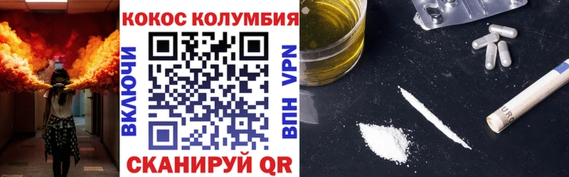 Cocaine Эквадор  Купить закладки  Лянтор 
