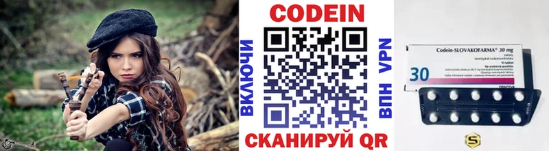 Codein напиток Lean (лин) Купить закладки Лянтор