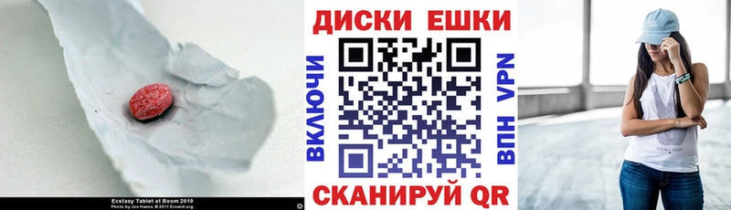 Купить закладки  Лянтор  Экстази VHQ 