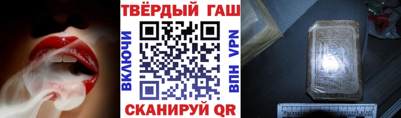 Купить закладки Лянтор ГАШ ice o lator