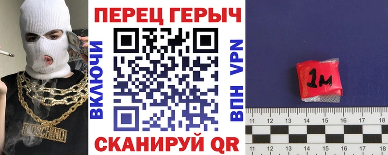 ГЕРОИН Heroin  Купить  Лянтор 
