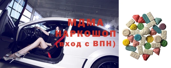 марки nbome Ельня