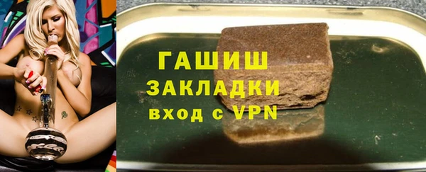 марки nbome Ельня