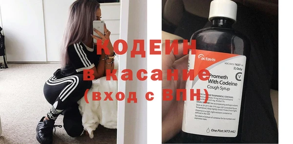 MESCALINE Елабуга