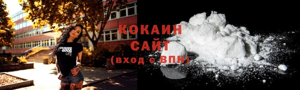 MESCALINE Елабуга
