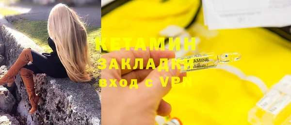 мефедрон VHQ Заволжье