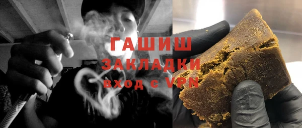 мефедрон VHQ Заволжье