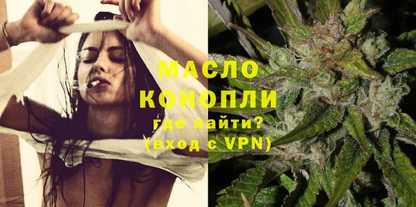 MESCALINE Елабуга