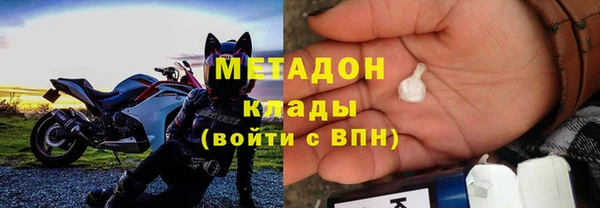 мдма Елизово