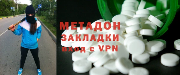 марки nbome Ельня