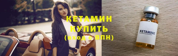 марки nbome Ельня