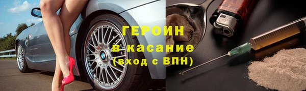 MESCALINE Елабуга