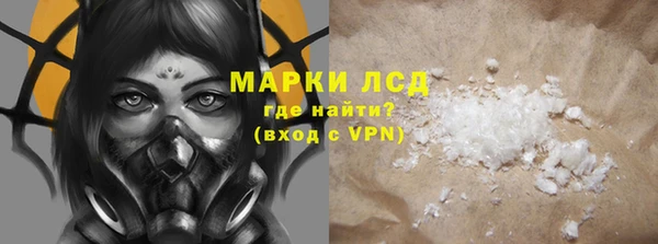 ПСИЛОЦИБИНОВЫЕ ГРИБЫ Заводоуковск