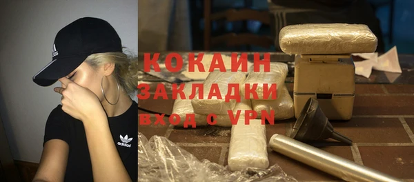 марки nbome Ельня