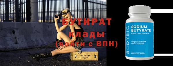 марки nbome Ельня