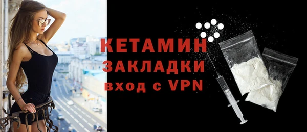 MESCALINE Елабуга