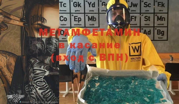 MESCALINE Елабуга