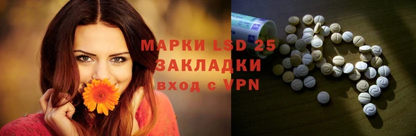 MESCALINE Елабуга