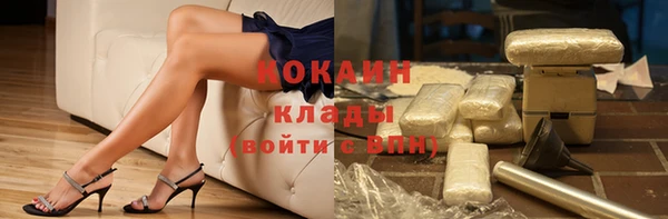 марки nbome Ельня