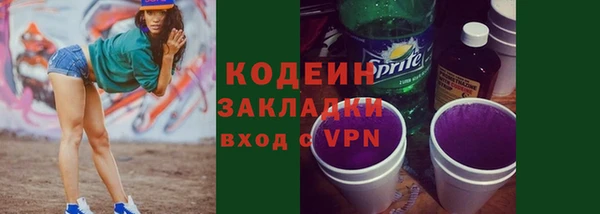 мдма Елизово