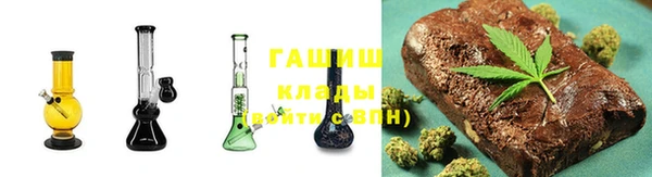 мефедрон VHQ Заволжье