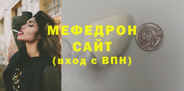 мдма Елизово