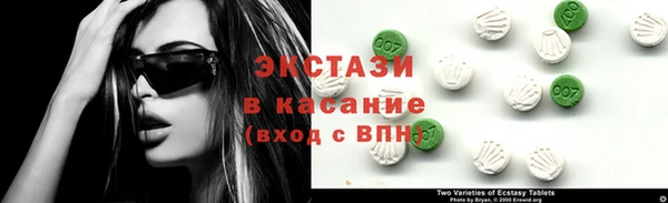 MESCALINE Елабуга