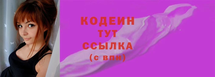 MESCALINE Елабуга