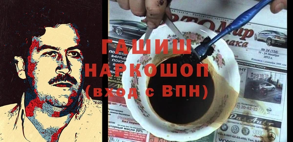 мдма Елизово