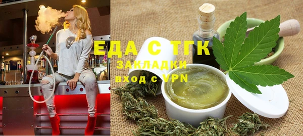 мдма Елизово