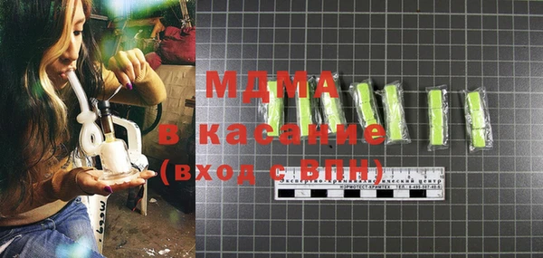 MESCALINE Елабуга