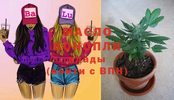 MESCALINE Елабуга
