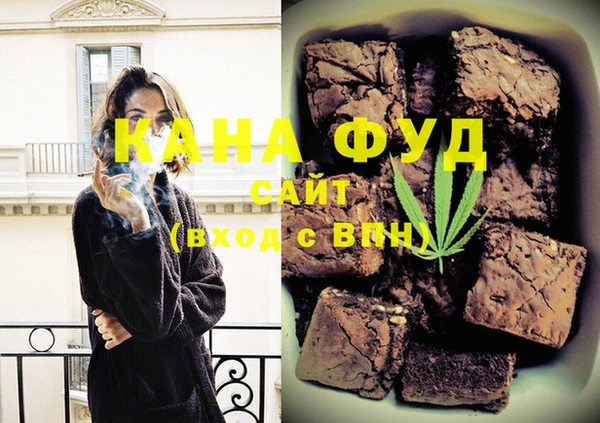 MESCALINE Елабуга