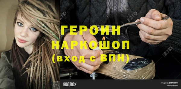 марки nbome Ельня