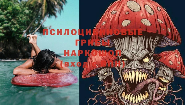 метамфетамин Заволжск