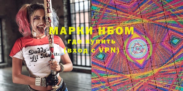мдма Елизово