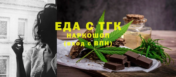 MESCALINE Елабуга