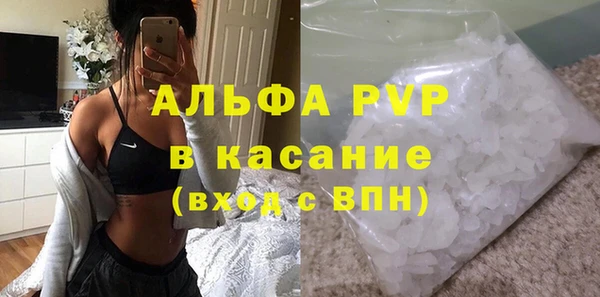 MESCALINE Елабуга
