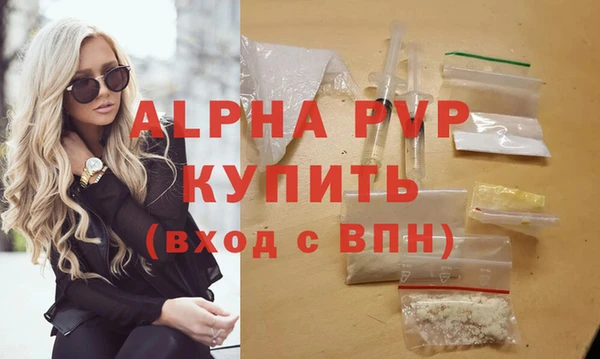 метамфетамин Заволжск