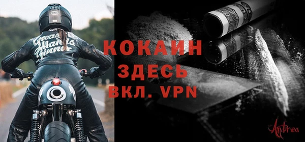 марки nbome Ельня