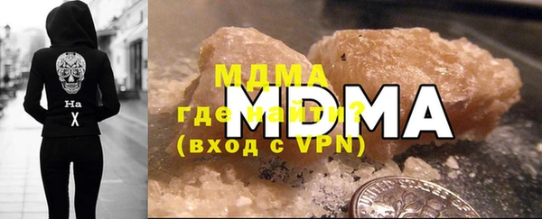 марки nbome Ельня