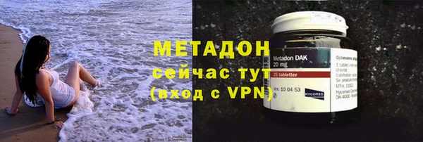 марки nbome Ельня