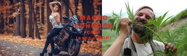 MESCALINE Елабуга