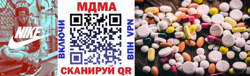 Купить закладки  Лянтор  МДМА Molly 