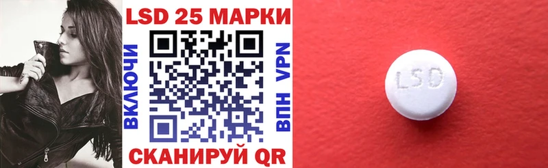 Марки N-bome 1,5мг Купить закладки Лянтор