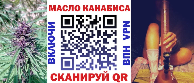 ТГК вейп с тгк Купить Лянтор